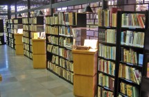 Biblioteca Elida de Freitas e Castro Druck